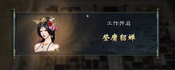 英雄立志传三国志如何提高部分俘虏登庸概率