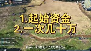 英雄立志传三国志如何提高部分俘虏登庸概率