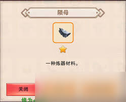 想不想修真陨母怎么获得