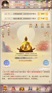 想不想修真陨母怎么获得