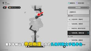 崩坏星穹铁道3.2版本新增成就怎么完成