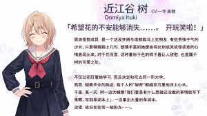 提早绽放的黑百合包含什么内容