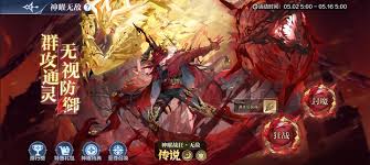 奥奇传说手游醉九当歌活动怎么玩