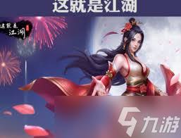 这就是江湖如何利用暗器继承刷孔雀木