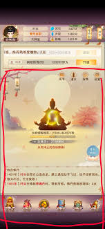 想不想修真类似的游戏有哪些