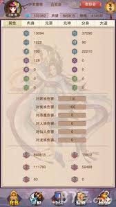 想不想修真类似的游戏有哪些