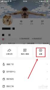 快手极速版如何开启热点通知
