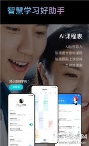 小爱同学如何识别粤语