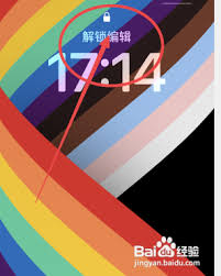 苹果15promax怎么删除壁纸