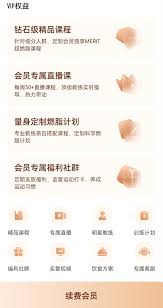 多锐运动app怎么办理会员