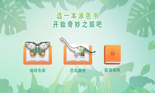 神笔绘画AR1