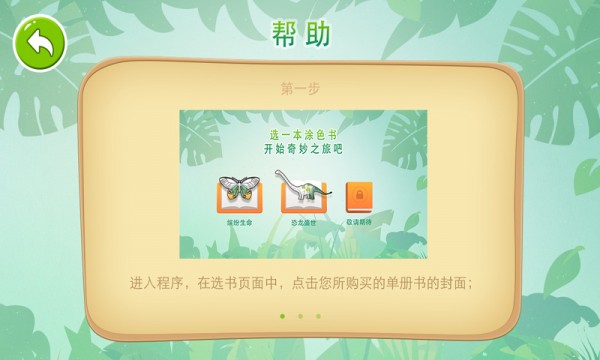 神笔绘画AR2