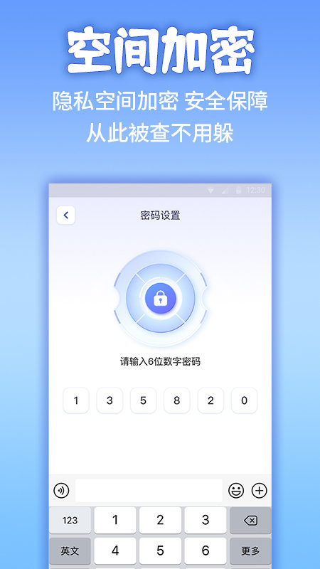 隐藏游戏计算器免费版1