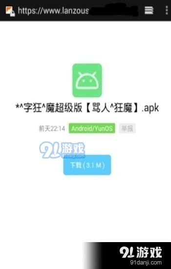 秘阁软件库2