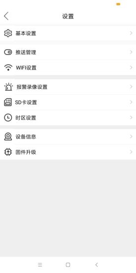 Mycam我的摄像头0