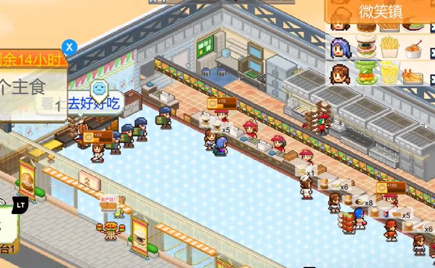 创意汉堡店物语中文版3
