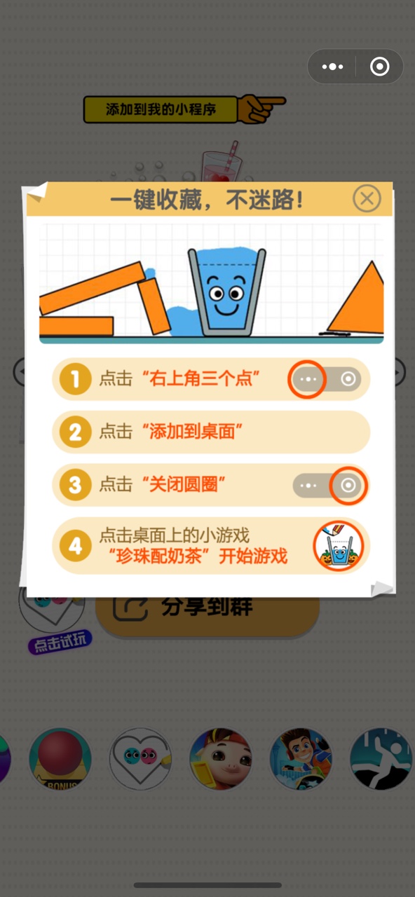 珍珠配奶茶1