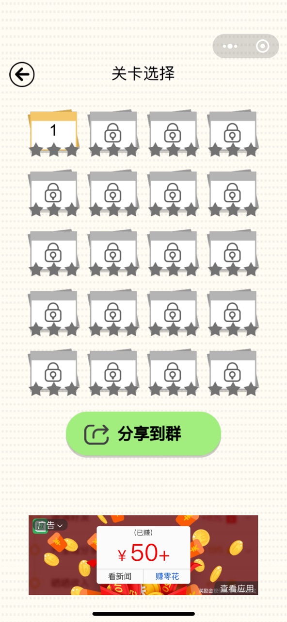 珍珠配奶茶3
