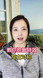 抖音短视频如何使用特效