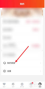 心遇如何联系人工客服