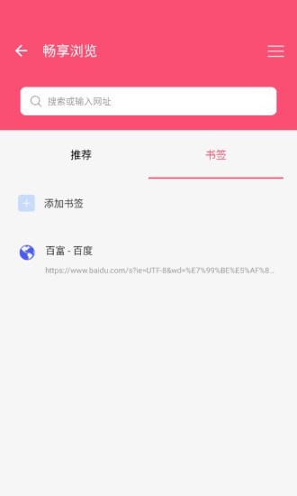 畅享浏览1