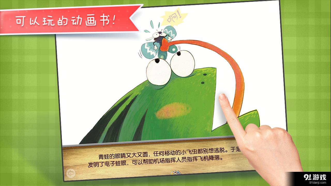 你看我像谁1