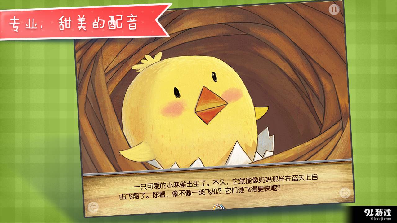 你看我像谁2