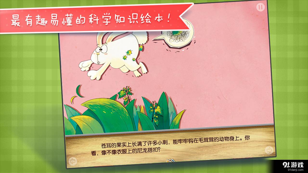 你看我像谁3