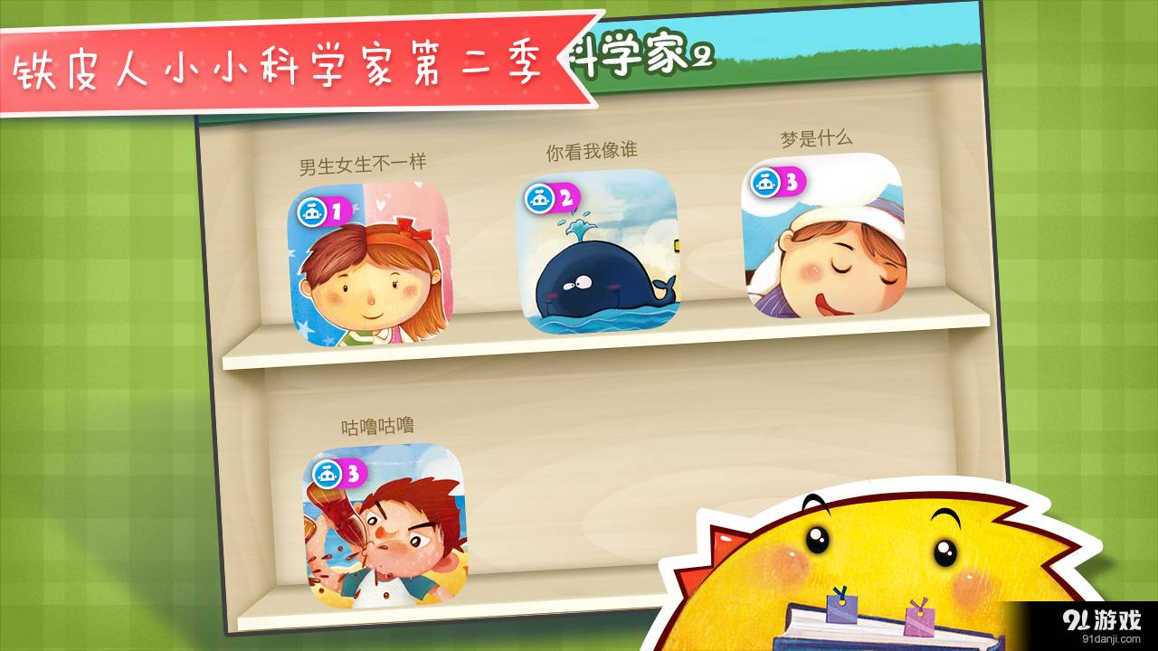 你看我像谁4