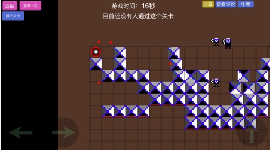 我想成为关卡制造大师2
