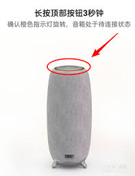 喜马拉雅音响怎么连接wifi