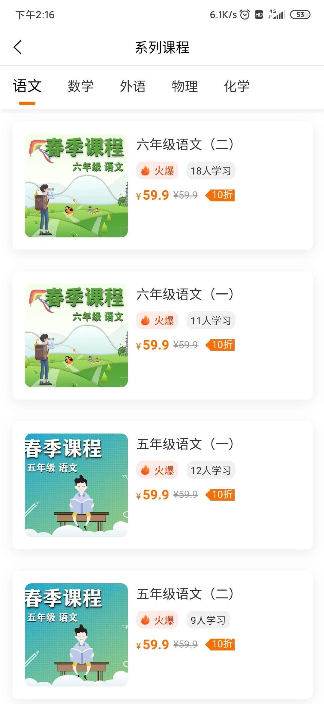 思学猫2