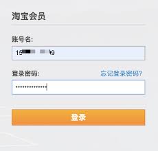 在阿里众包如何申请并完成工作任务