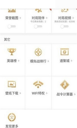王者角色转移转区0