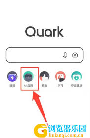 夸克影院如何免费观看