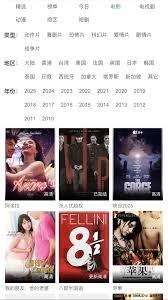 夸克影院如何免费观看