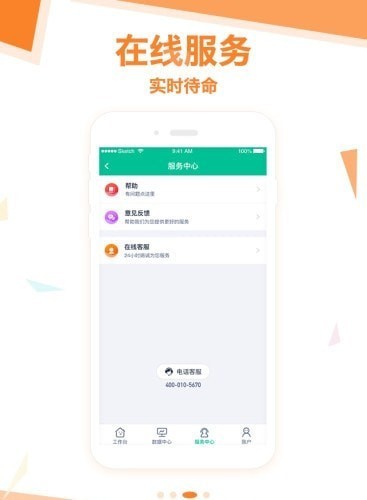 和卡生活1