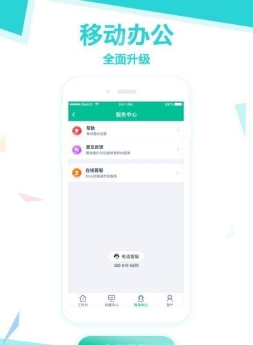 和卡生活2