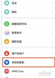如何退出鸿蒙系统纯净模式