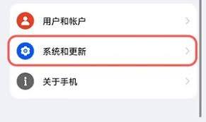 如何退出鸿蒙系统纯净模式