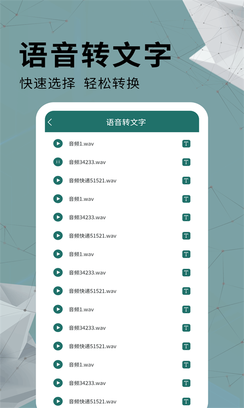 全能PDF转换器20243