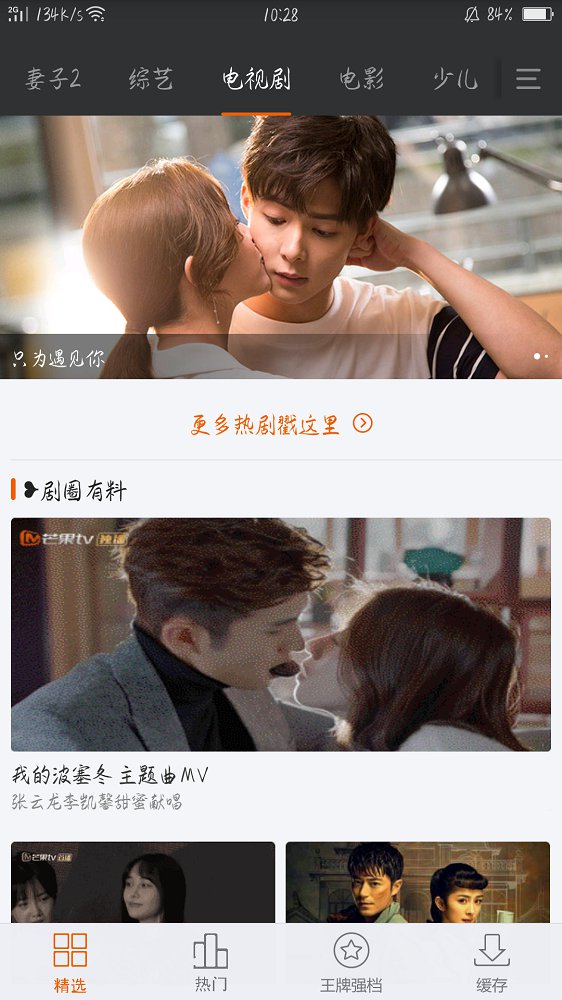 四零影院APP1