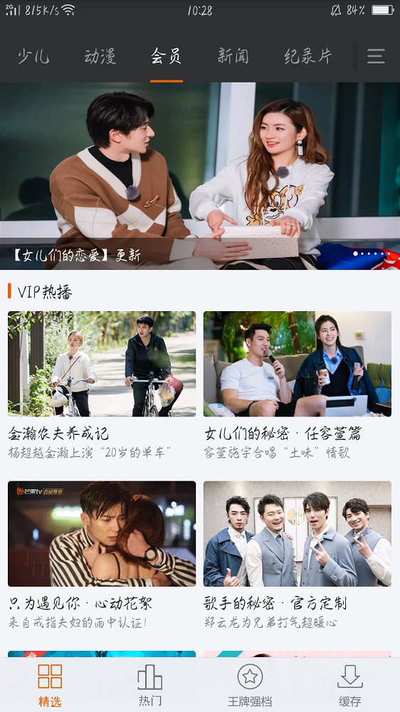 四零影院APP2