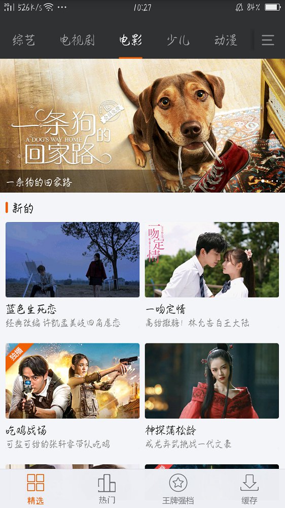 四零影院APP