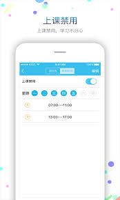 子腾园如何绑定手表