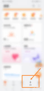 子腾园如何绑定手表