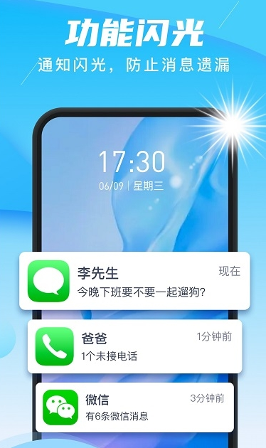 兴迈快连WiFi2