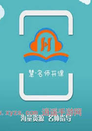 慧名师开课怎么关闭摄像头