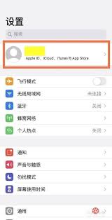 苹果怎么取消音乐自动续费会员