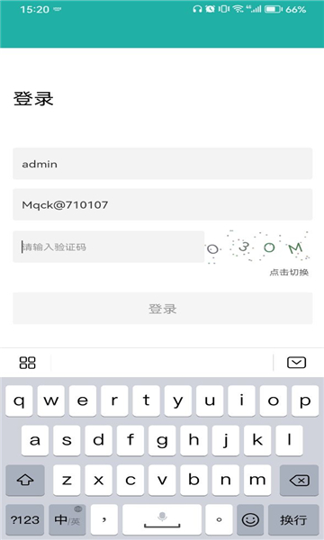 智慧港口1